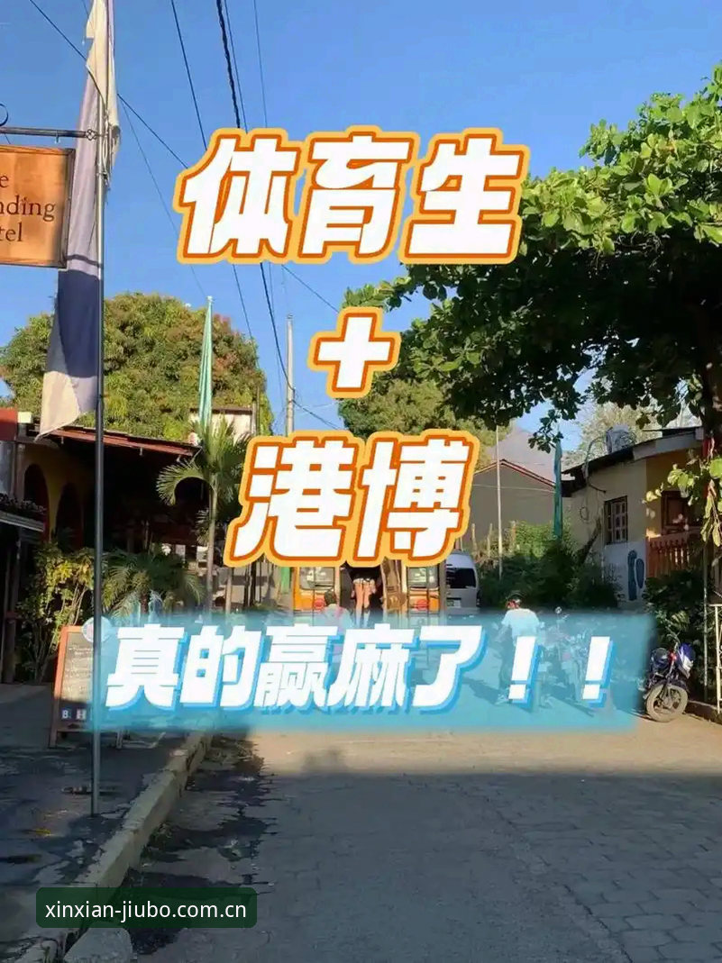 九博体育平台下载受阻？从坐标点卡壳到顺利安装的完整指南