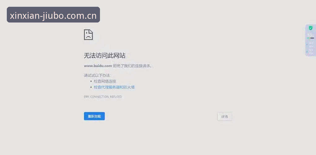 资深用户亲述：站在信息前沿的坐标点快速访问安装失败的三次排查与解决